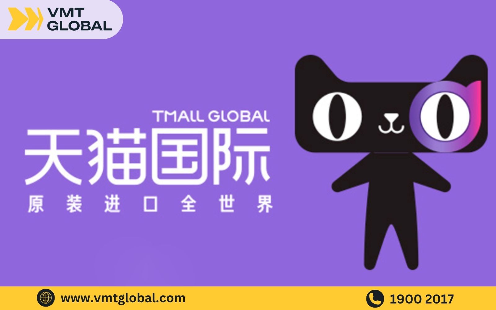 Tmall tím là một phiên bản đặc biệt của Tmall, tập trung vào dòng sản phẩm cao cấp Tmall tím là một phiên bản đặc biệt của Tmall, tập trung vào dòng sản phẩm cao cấp