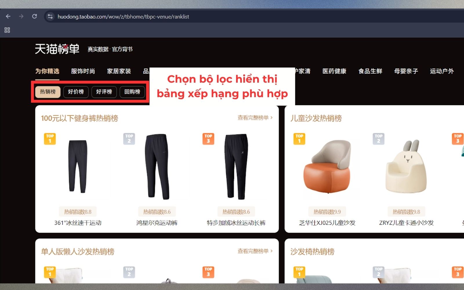 Cách tìm sản phẩm bán chạy trên hệ thống xếp hạng của Taobao Cách tìm sản phẩm bán chạy trên hệ thống xếp hạng của Taobao