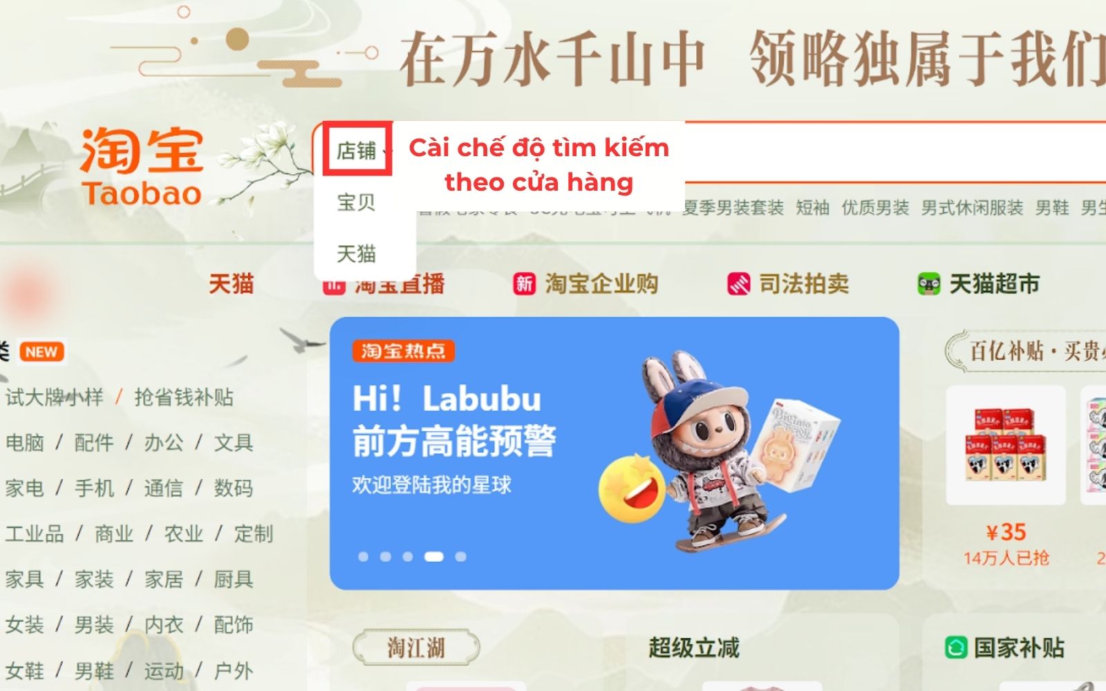 cách tìm sản phẩm hot trên taobao theo cửa hàng bán chạy cách tìm sản phẩm hot trên taobao theo cửa hàng bán chạy