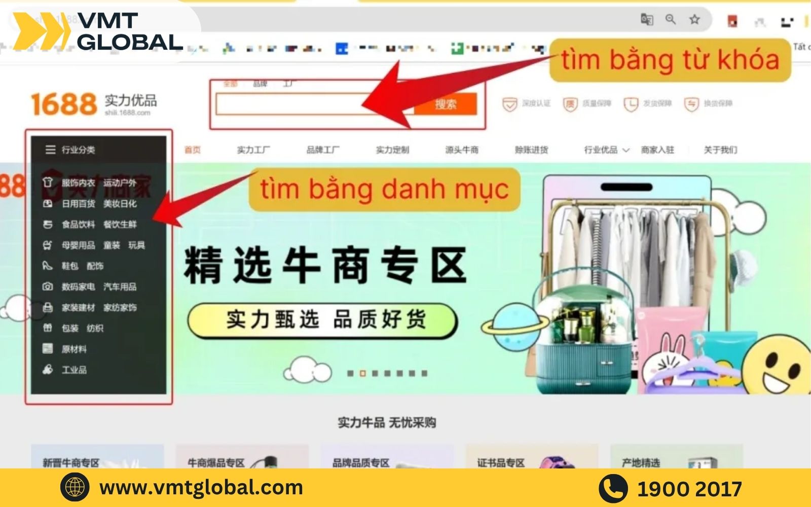 Tìm shop đầu trâu trên 1688 qua Shili.1688.com