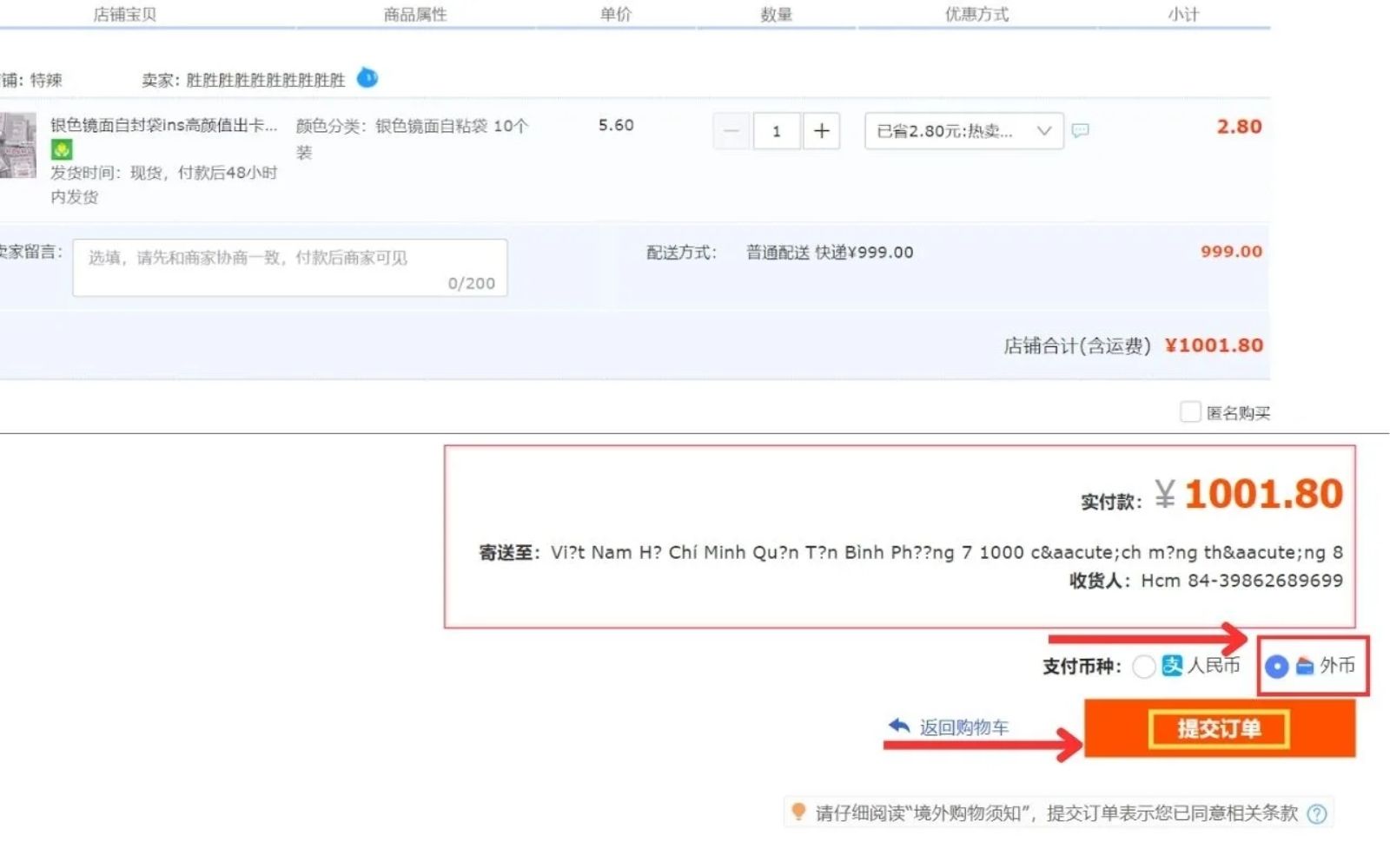 cách thanh toán bằng thẻ visa trên taobao