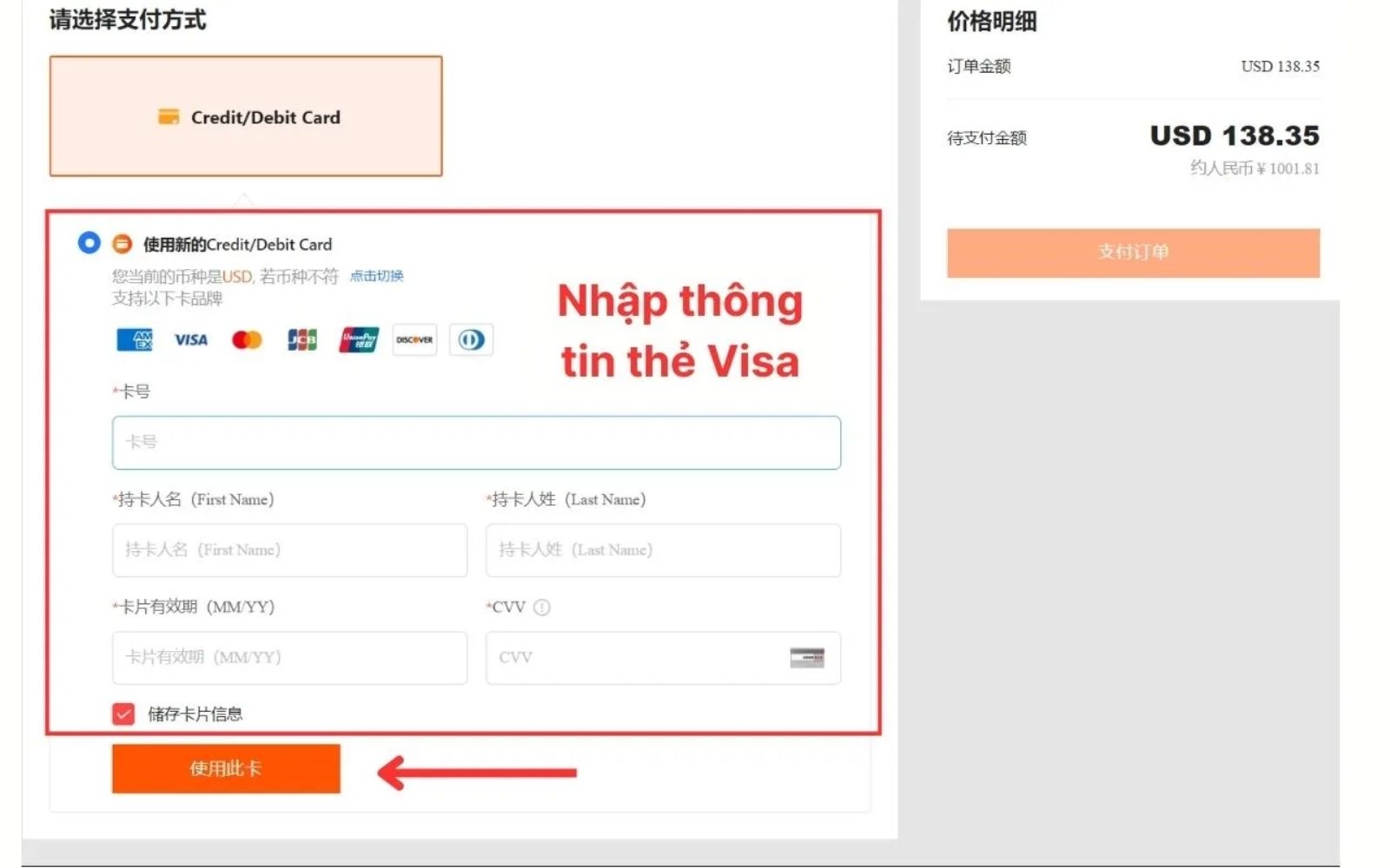cách thanh toán trên taobao bằng thẻ visa