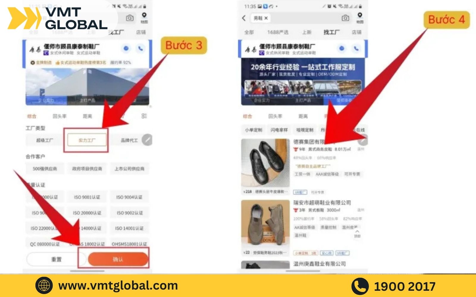 Hướng dẫn tìm shop đầu trâu trên app 1688 bằng điện thoại