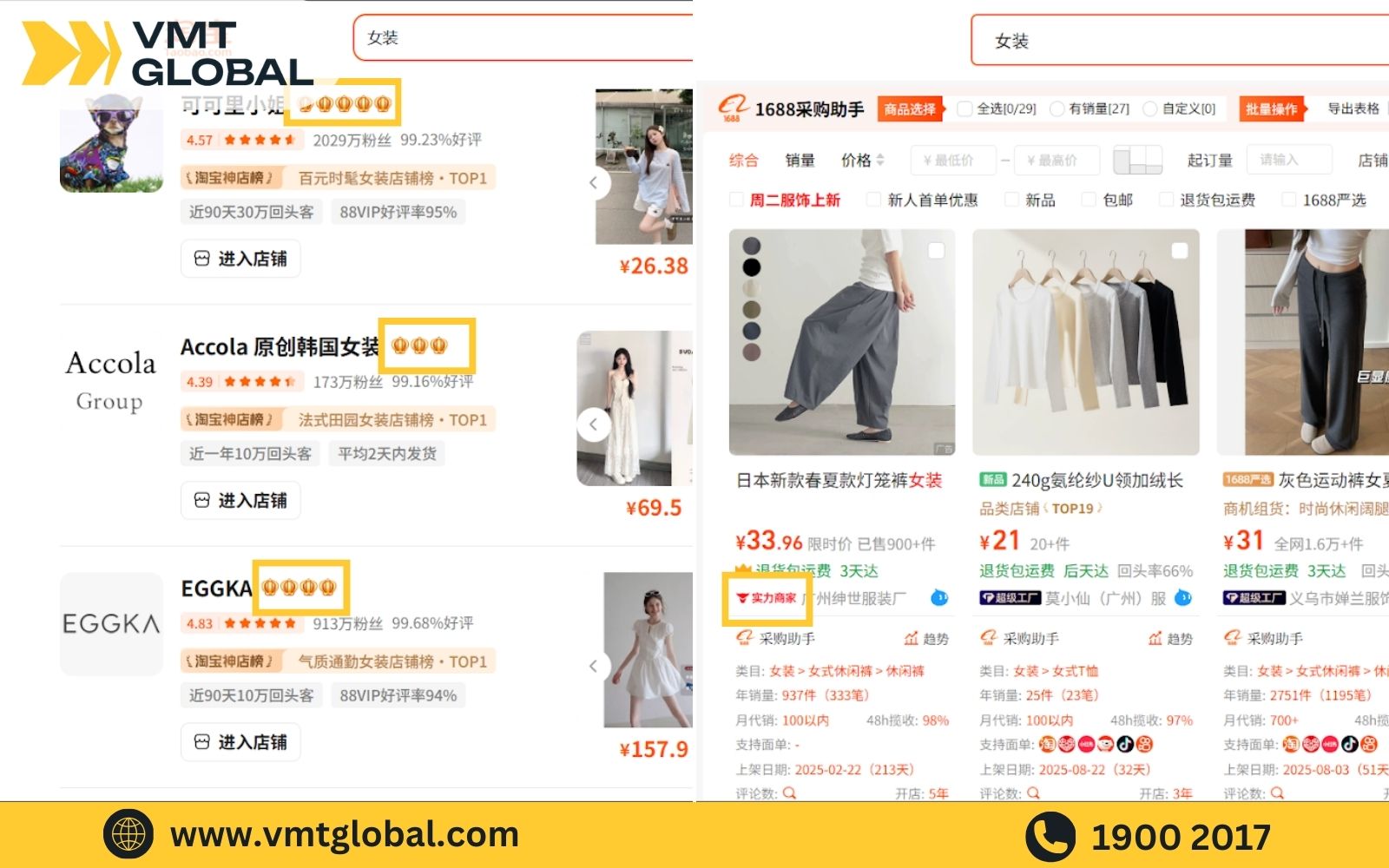 Kinh nghiệm nhập hàng nội địa Trung tìm shop có biểu tượng uy tín