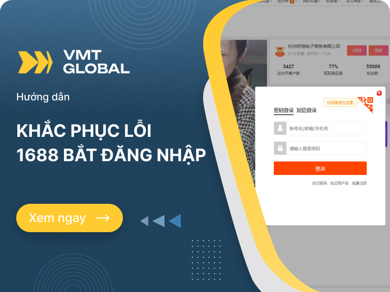 Cách khắc phục lỗi 1688 bắt đăng nhập thành công