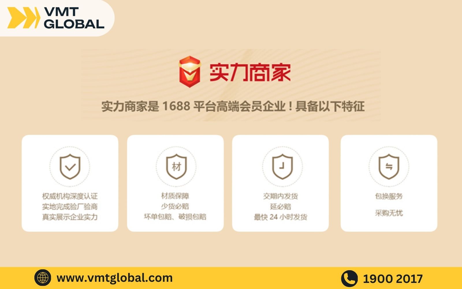 Mua hàng shop đầu trâu trên 1688 có uy tín không?