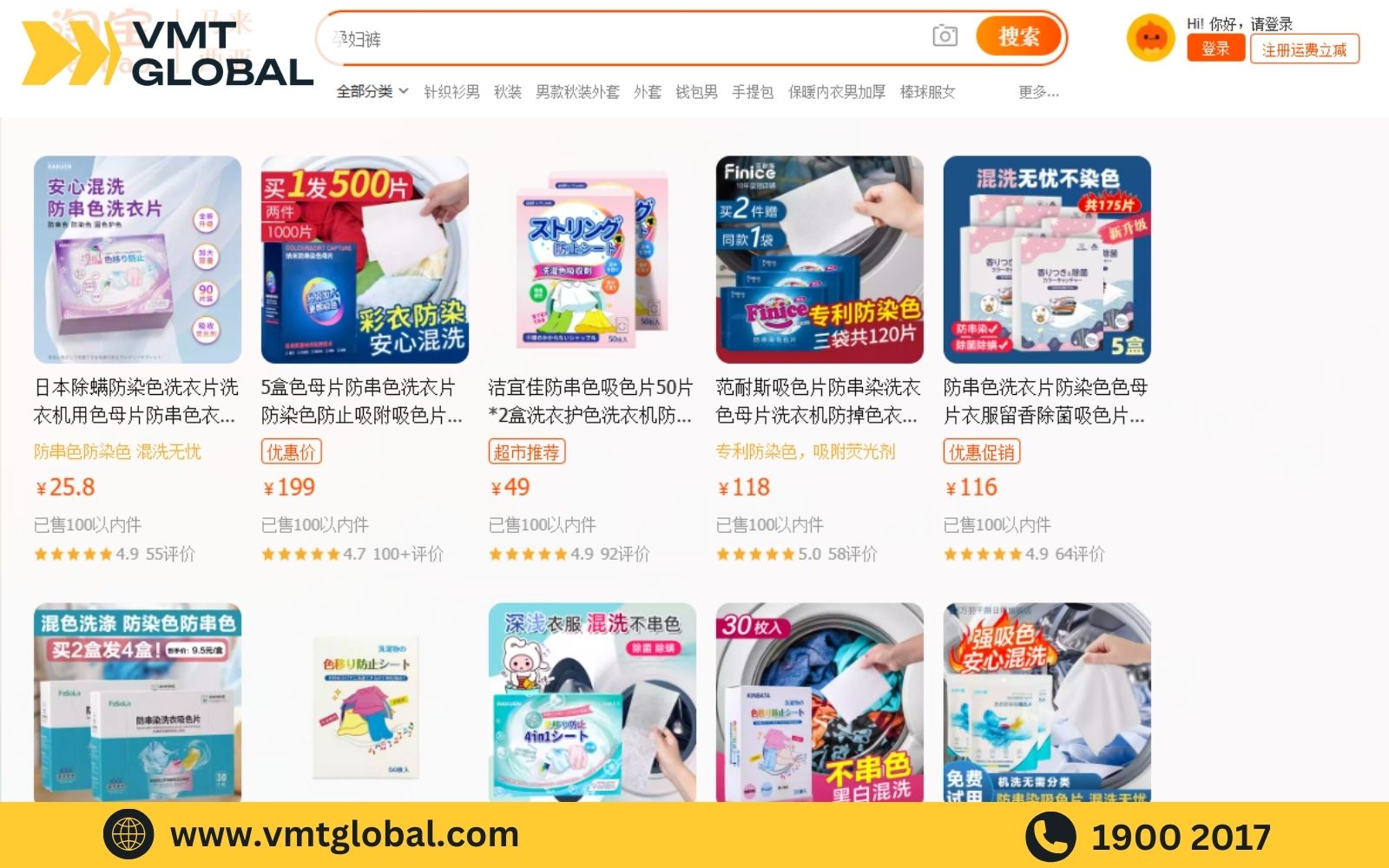 Đặt mua miếng giặt chống phai màu quần áo trên các sàn TMĐT Trung Quốc