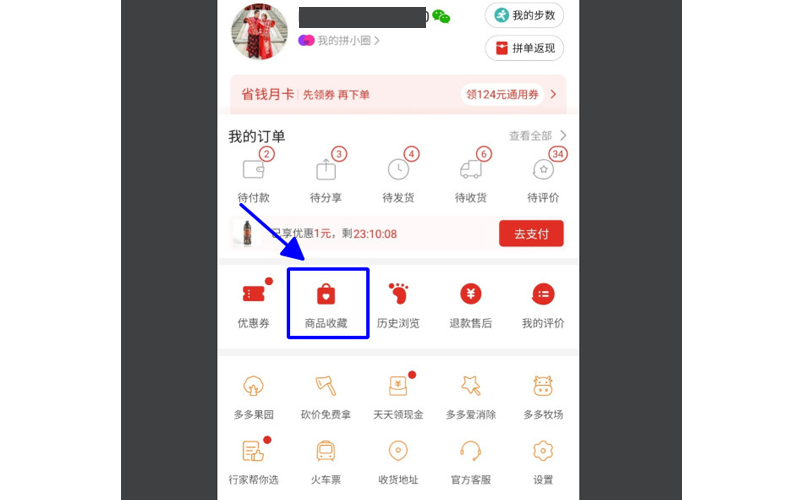 Bước 1: Vào giỏ hàng trên Pinduoduo
