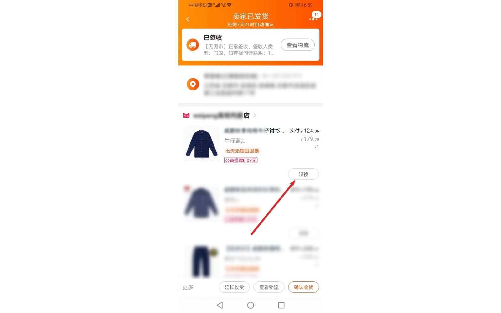 Cách khiếu nại đổi trả hàng taobao Cách khiếu nại đổi trả hàng taobao