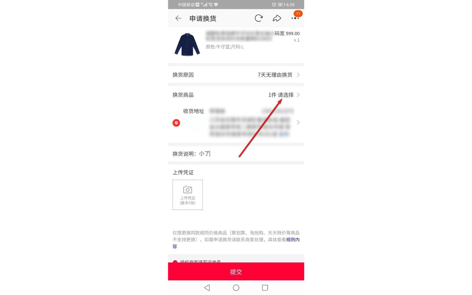 Cách hoàn hàng trên taobao Cách hoàn hàng trên taobao