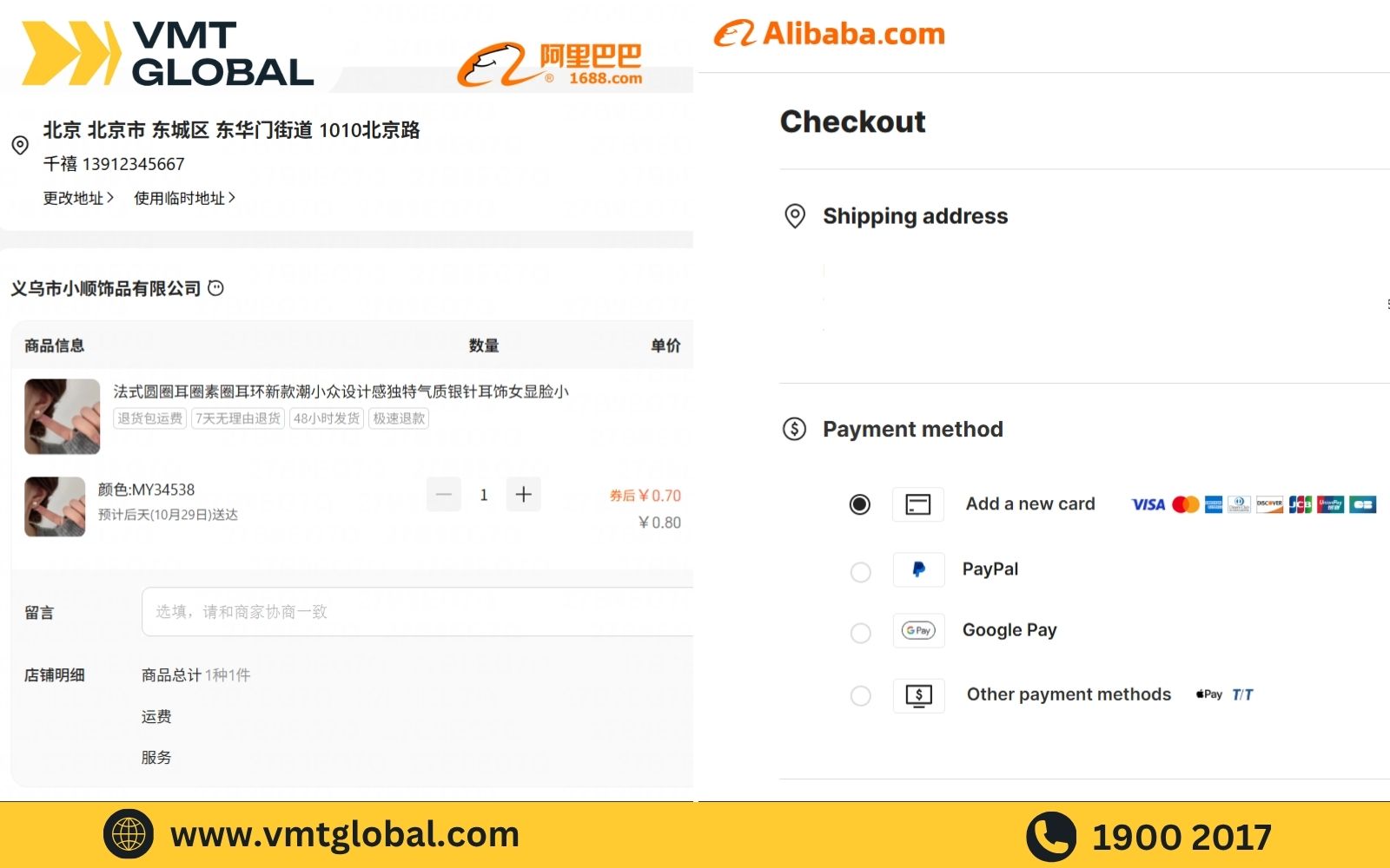 Sự khác nhau giữa 1688 và Alibaba Sự khác nhau giữa 1688 và Alibaba