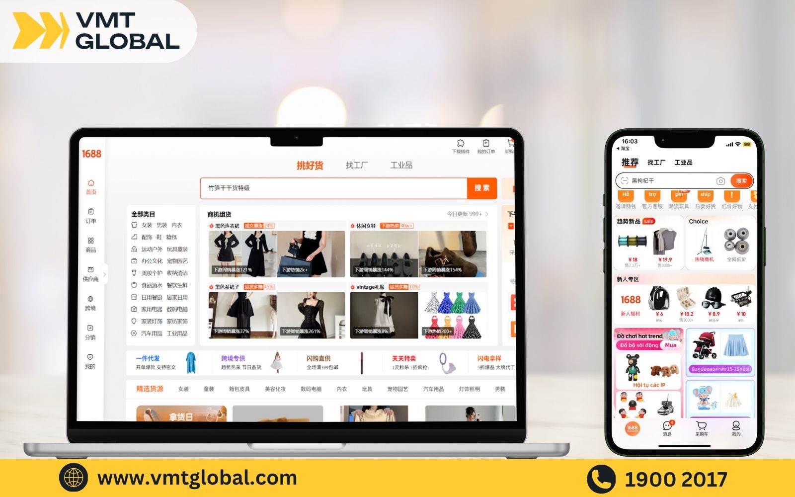 Giới thiệu sàn 1688.com Giới thiệu sàn 1688.com