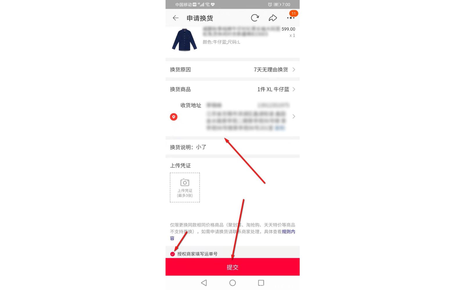 Nhấn nút “Gửi yêu cầu”