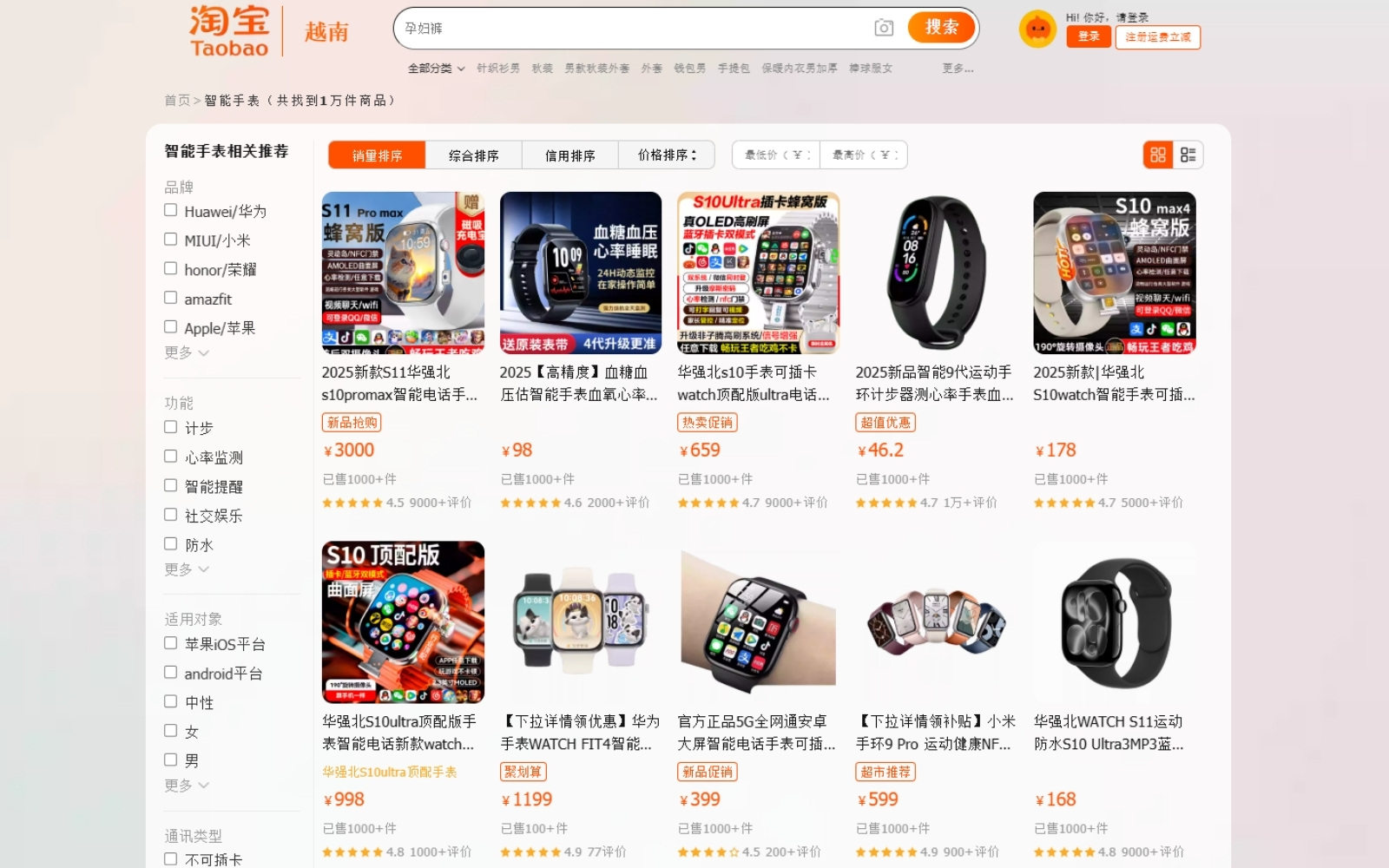 Link nhập nguồn hàng đồng hồ thông minh từ trung quốc Link nhập nguồn hàng đồng hồ thông minh từ trung quốc