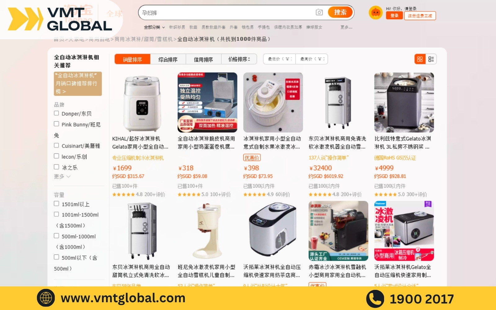 Order máy làm kem tươi nội địa trung quốc trên Taobao Order máy làm kem tươi nội địa trung quốc trên Taobao