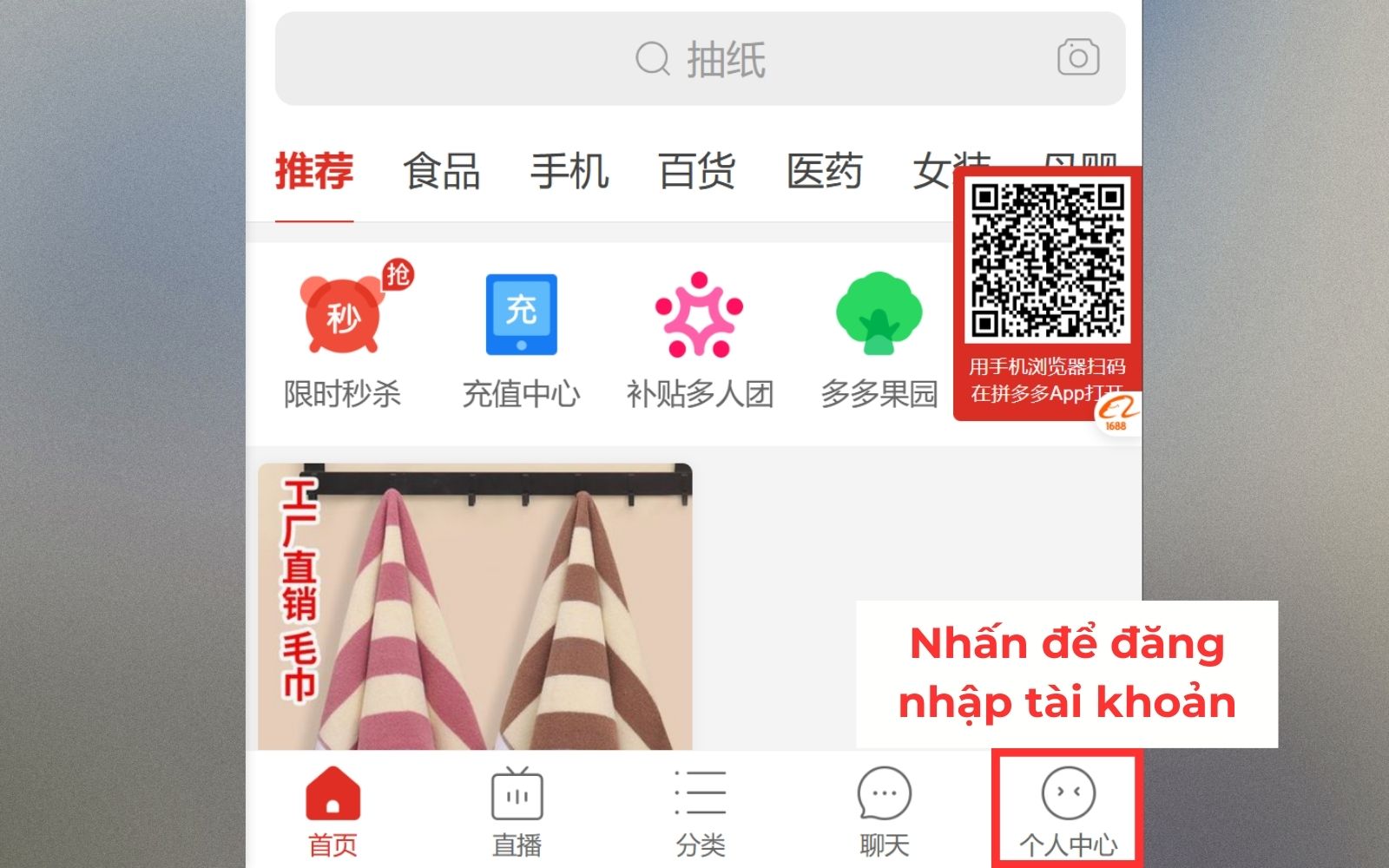 Đăng nhập tài khoản Pinduoduo trên bản website mobile