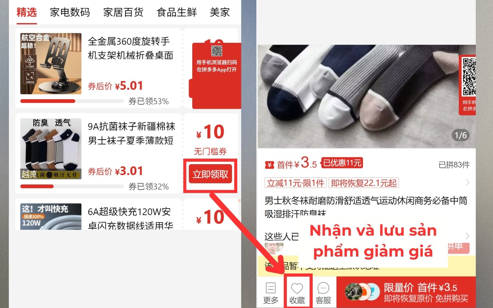 Lưu sản phẩm để hoàn thành cách lấy mã giảm giá Pinduoduo