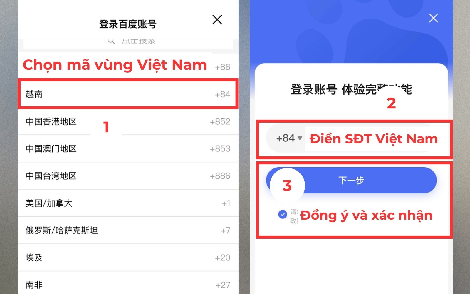 Nhập SĐT đăng ký tài khoản trên app Baidu