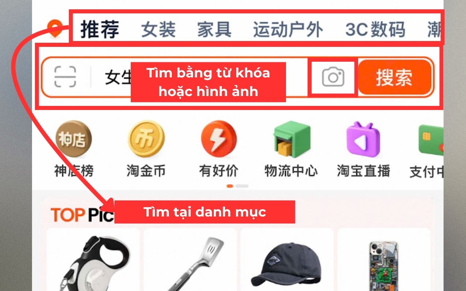 Bước 1 của cách follow theo dõi shop trên Taobao app Bước 1 của cách follow theo dõi shop trên Taobao app