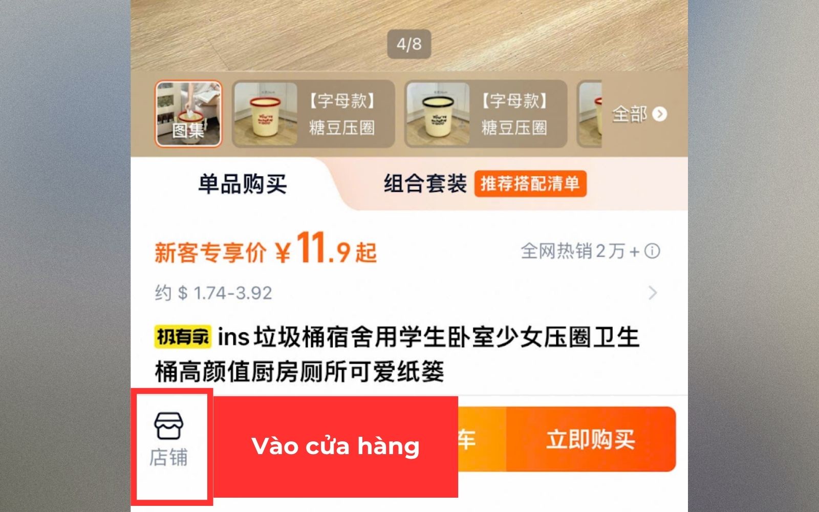 Bước 2 của hướng dẫn cách follow shop trên Taobao Bước 2 của hướng dẫn cách follow shop trên Taobao