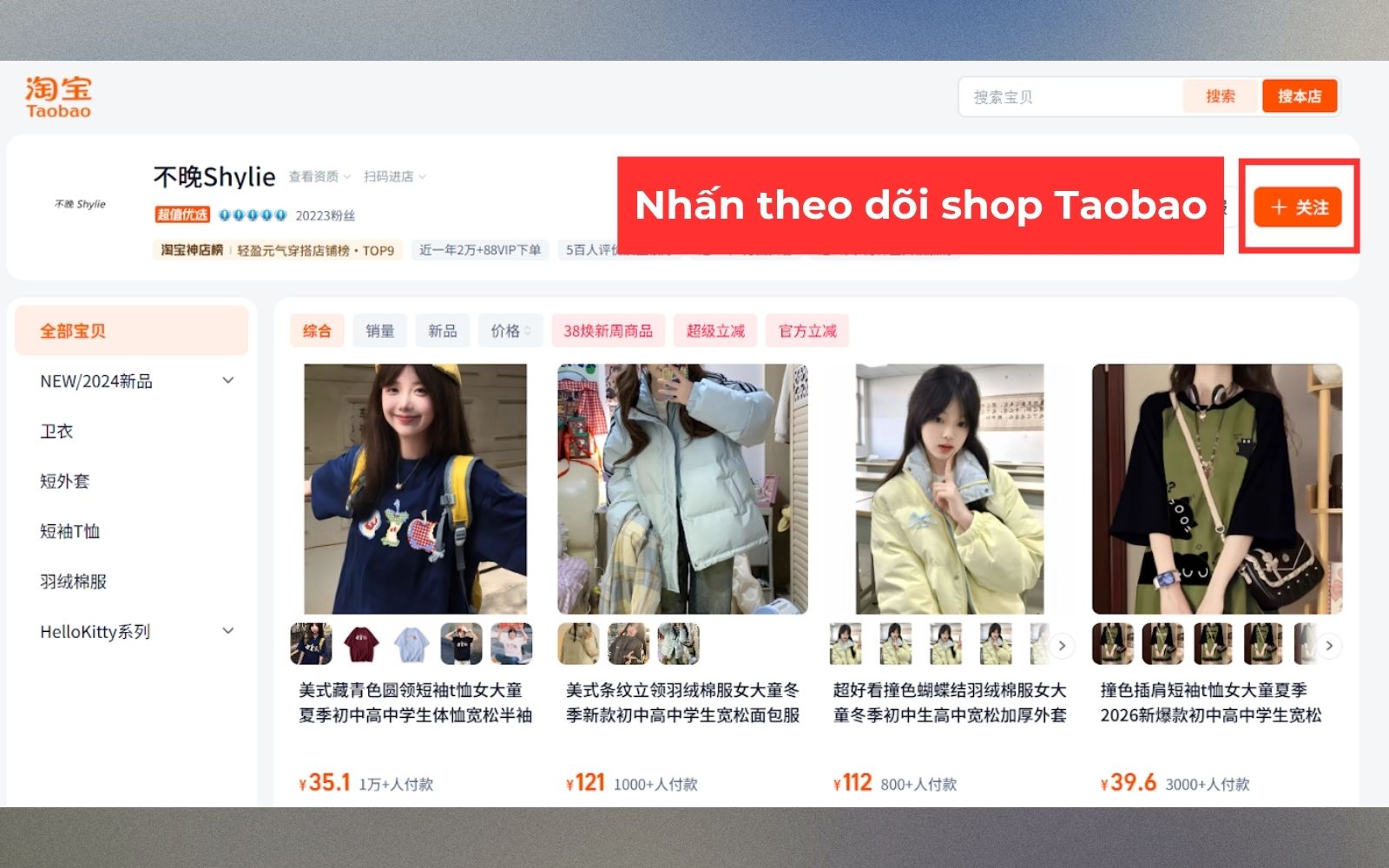 Bước 3 của cách nhấn follow shop Taobao trên máy tính Bước 3 của cách nhấn follow shop Taobao trên máy tính