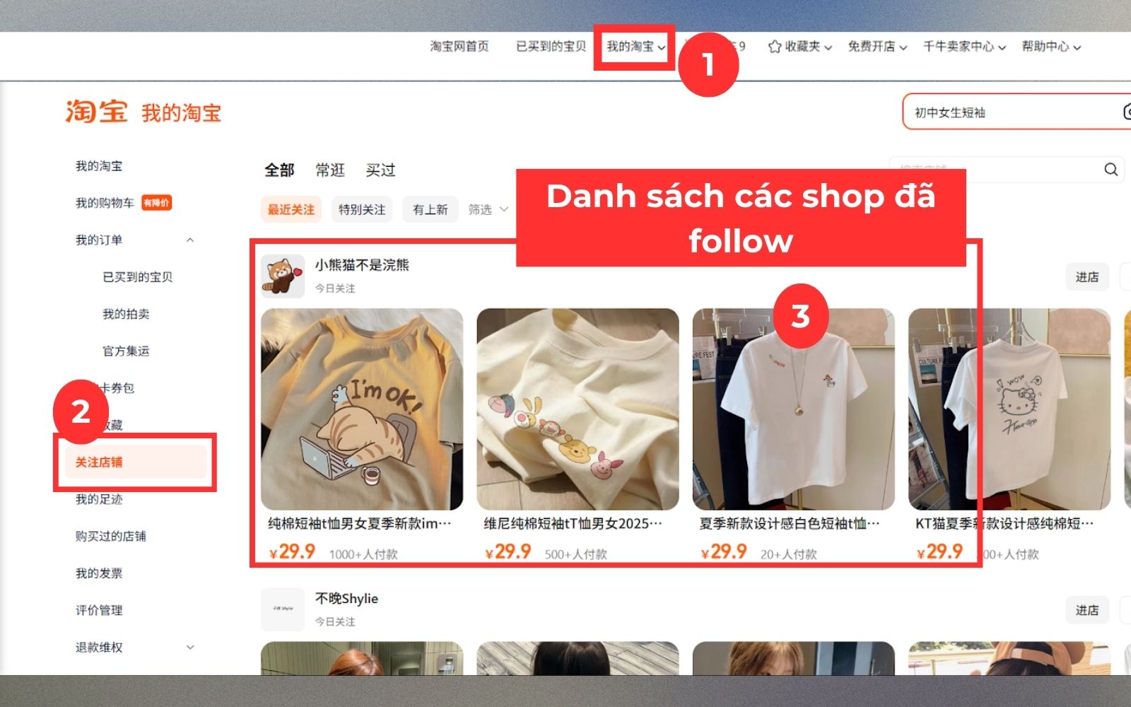 Cách xem lại shop Taobao đã theo dõi trên máy tính Cách xem lại shop Taobao đã theo dõi trên máy tính