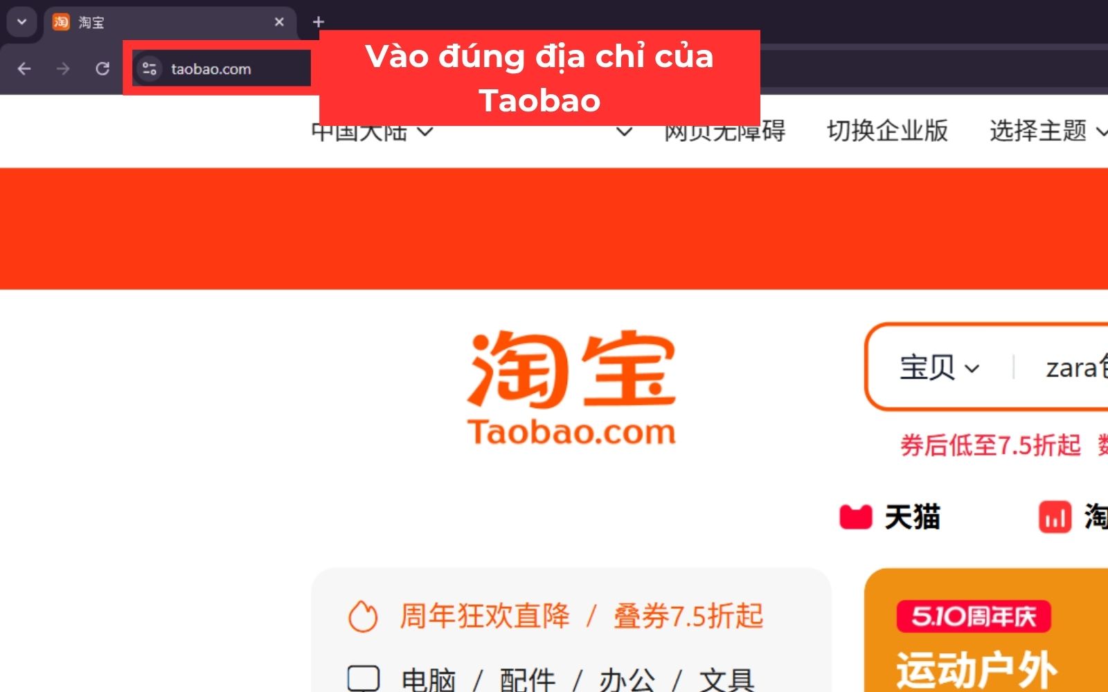 Kiểm tra lại địa chỉ url để xử lý lỗi 412 Taobao