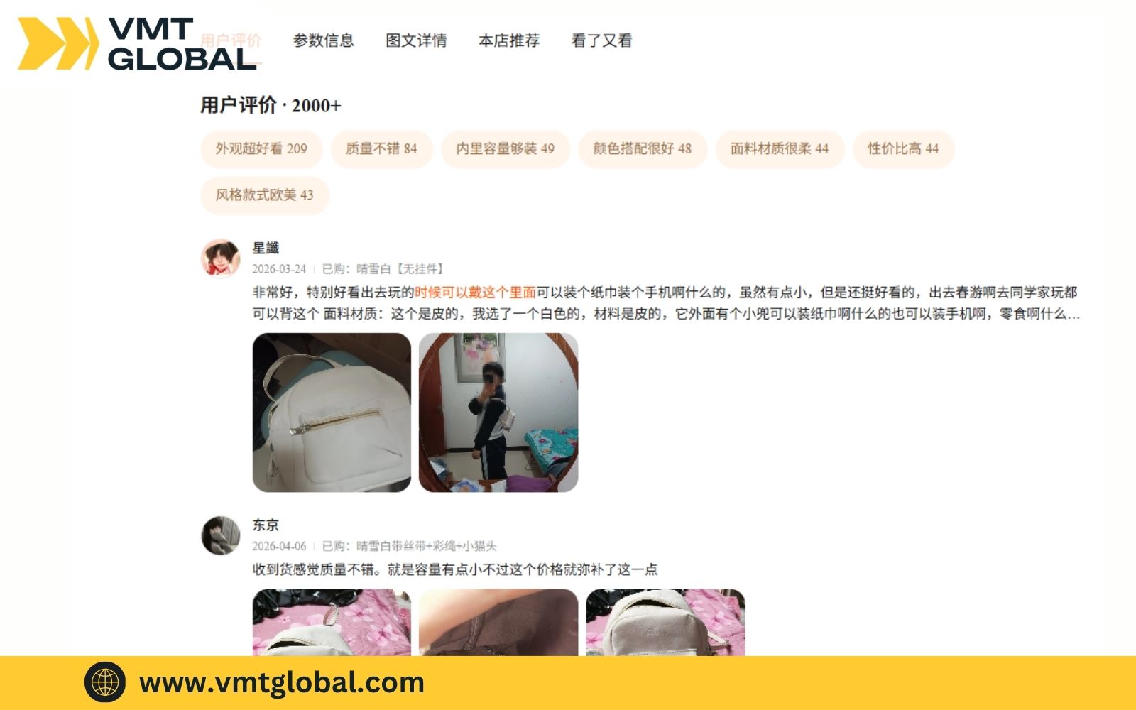 Đọc bình luận của người mua trước dành cho shop trên Taobao Đọc bình luận của người mua trước dành cho shop trên Taobao