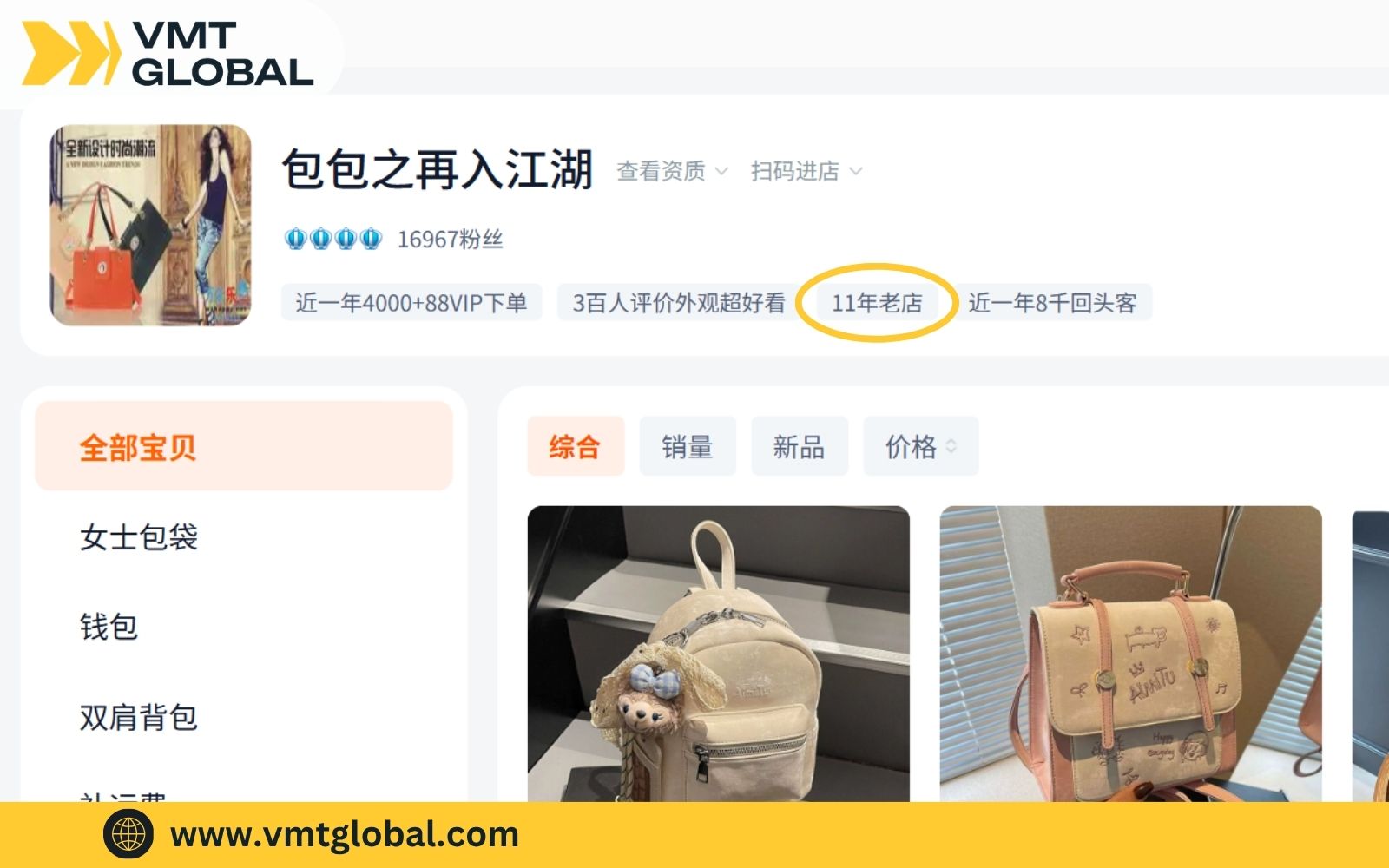 Follow cửa hàng Taobao hoạt động lâu năm Follow cửa hàng Taobao hoạt động lâu năm