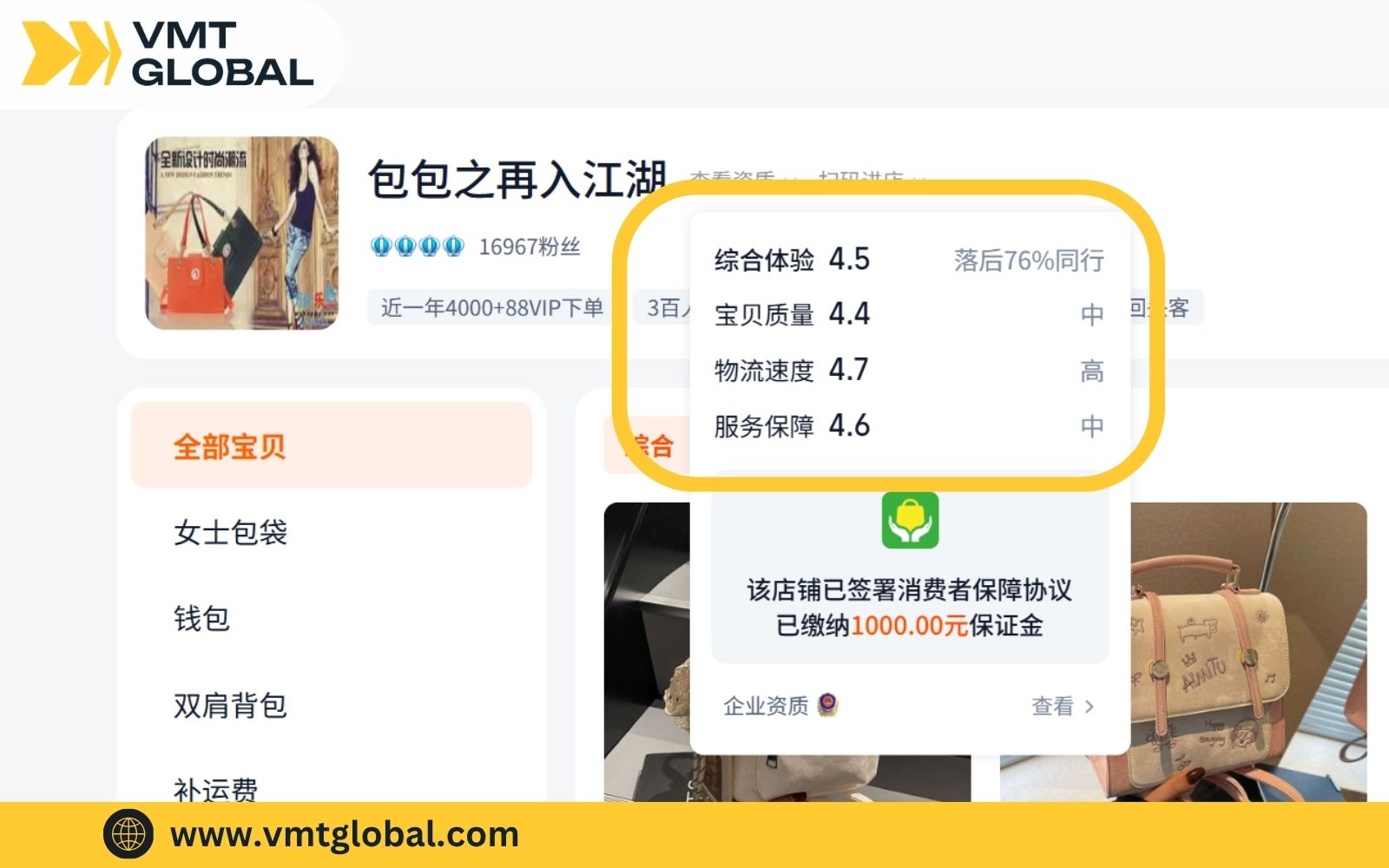 Follow cửa hàng có điểm đánh giá cao trên Taobao Follow cửa hàng có điểm đánh giá cao trên Taobao