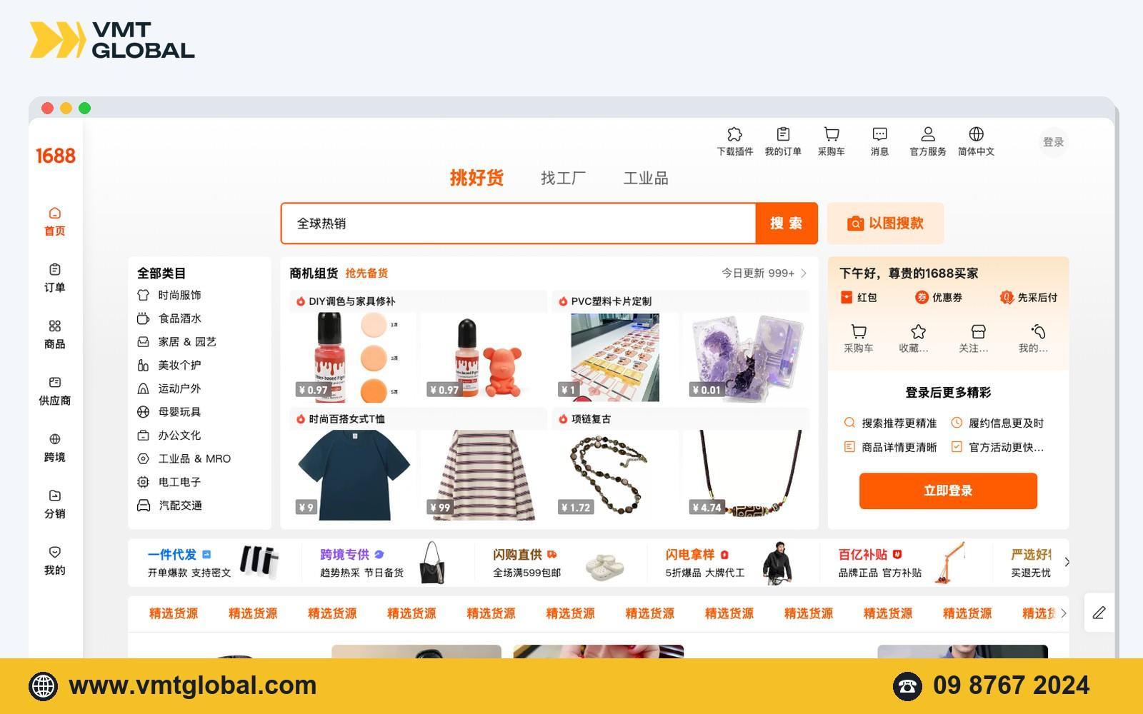 5 mẹo mua số lượng ít khi shop đặt MOQ 1688 cao 5 mẹo mua số lượng ít khi shop đặt MOQ 1688 cao