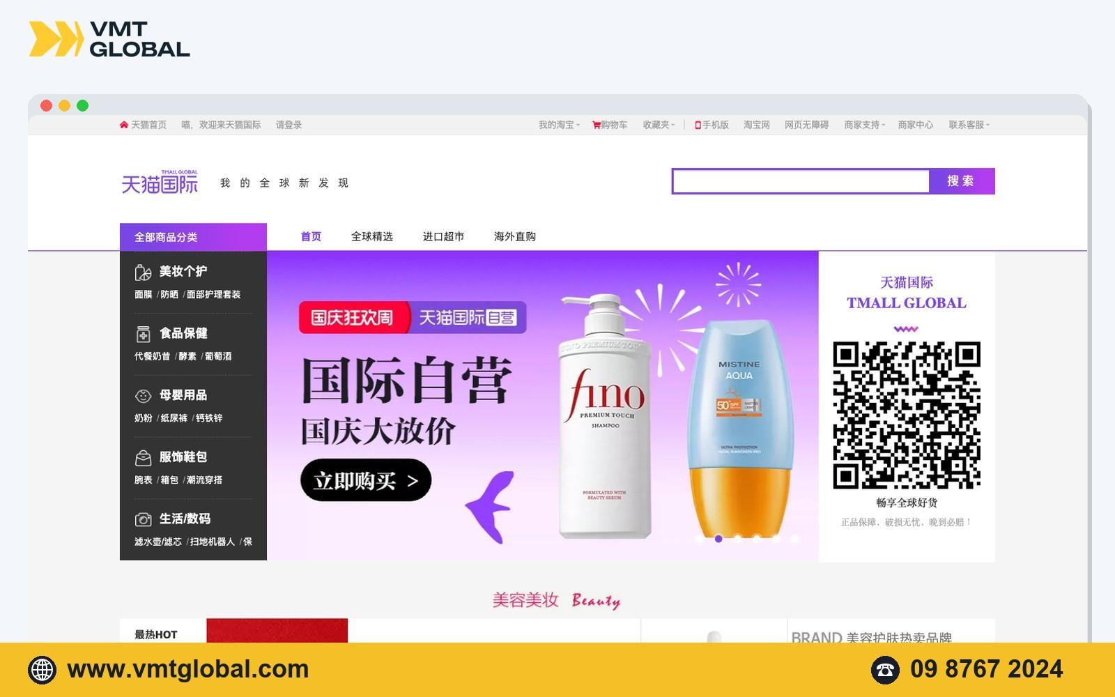 Cách nhận biết gian hàng Tmall Global qua nhãn 保税 và 海外直邮 trên app Cách nhận biết gian hàng Tmall Global qua nhãn 保税 và 海外直邮 trên app